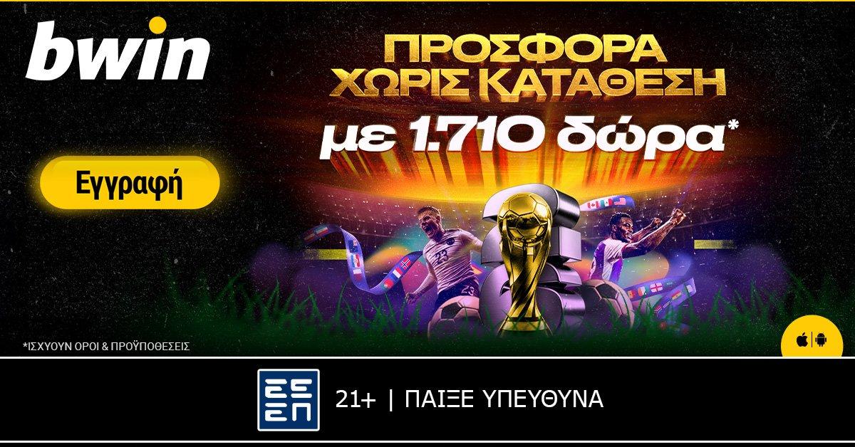 BWIN