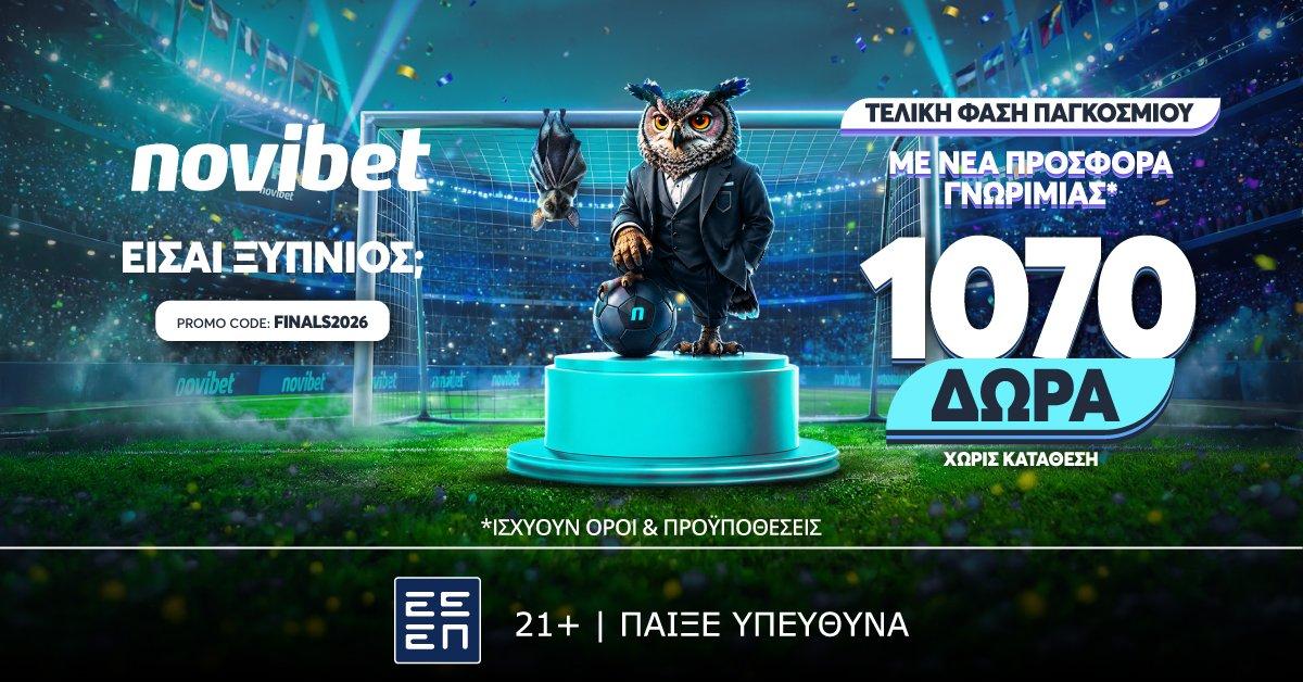 NOVIBET παγκόσμιο