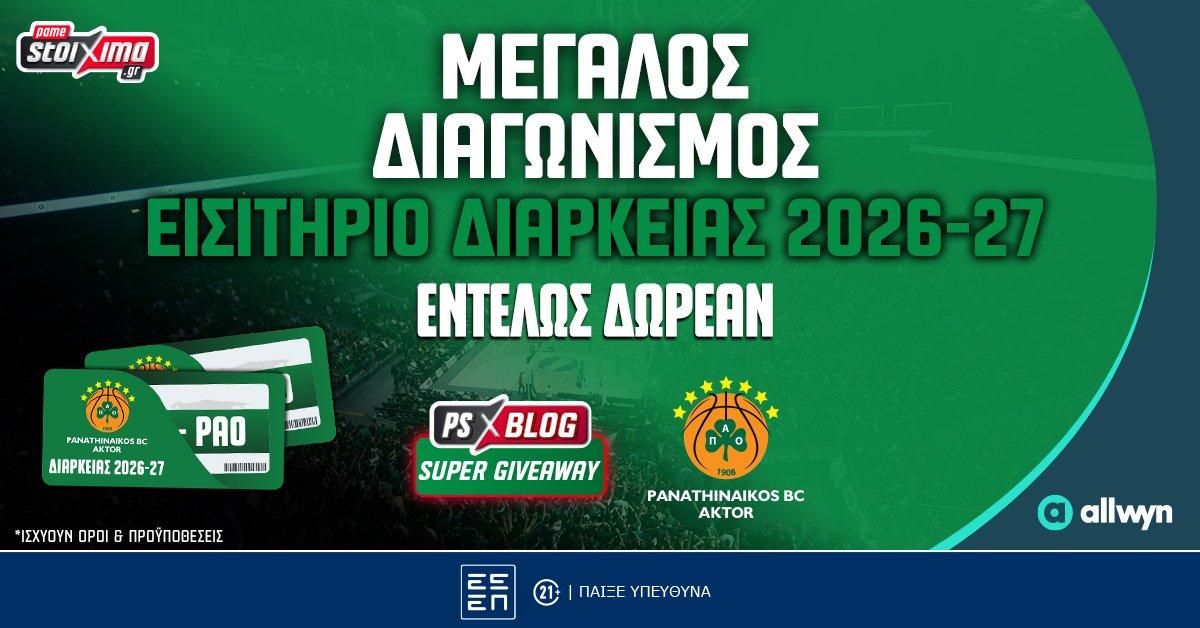 OPAP Panathinaikos