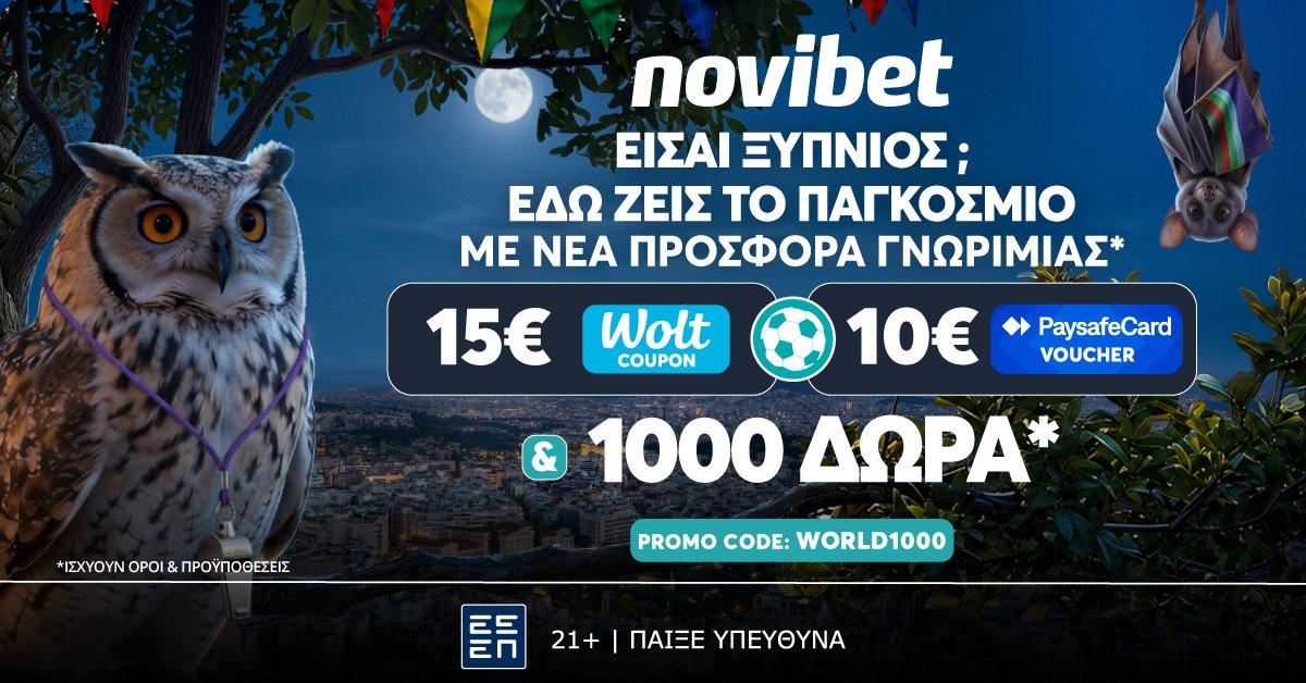 NOVIBET παγκόσμιο