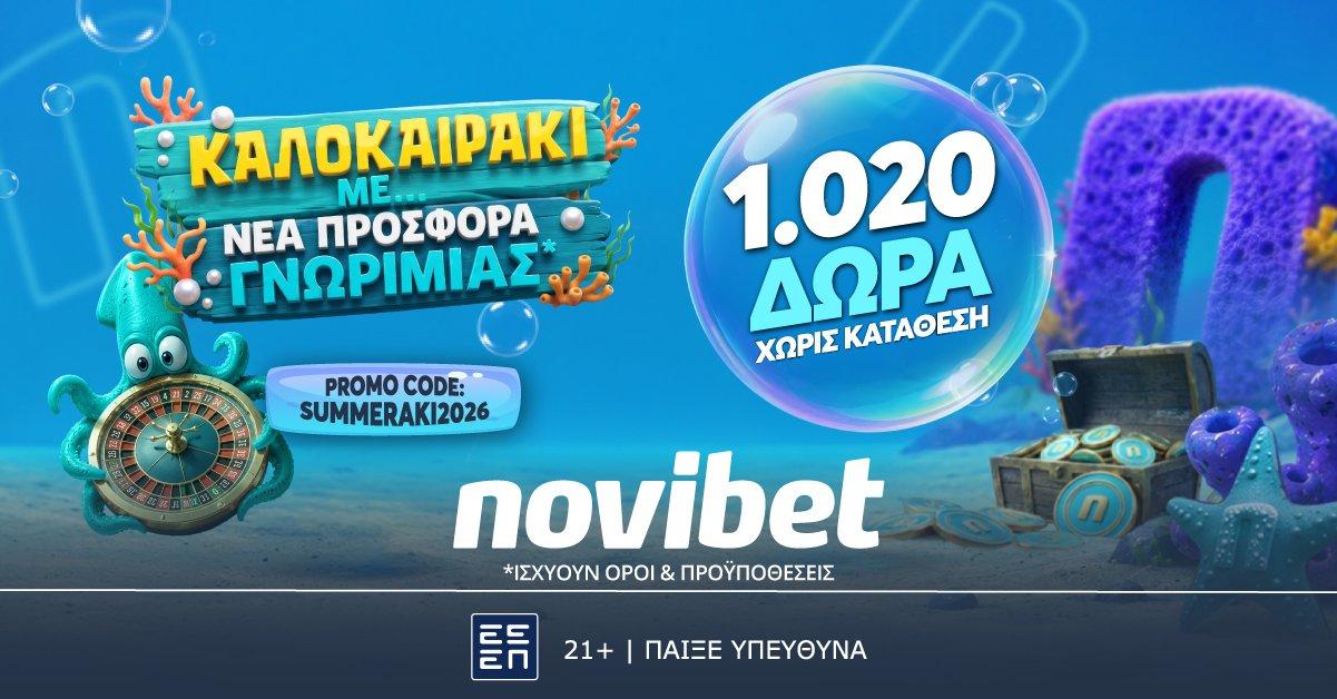 NOVIBET SUMMER