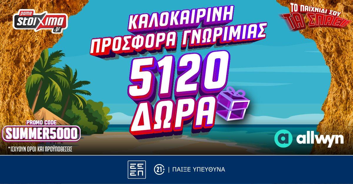 OPAP
