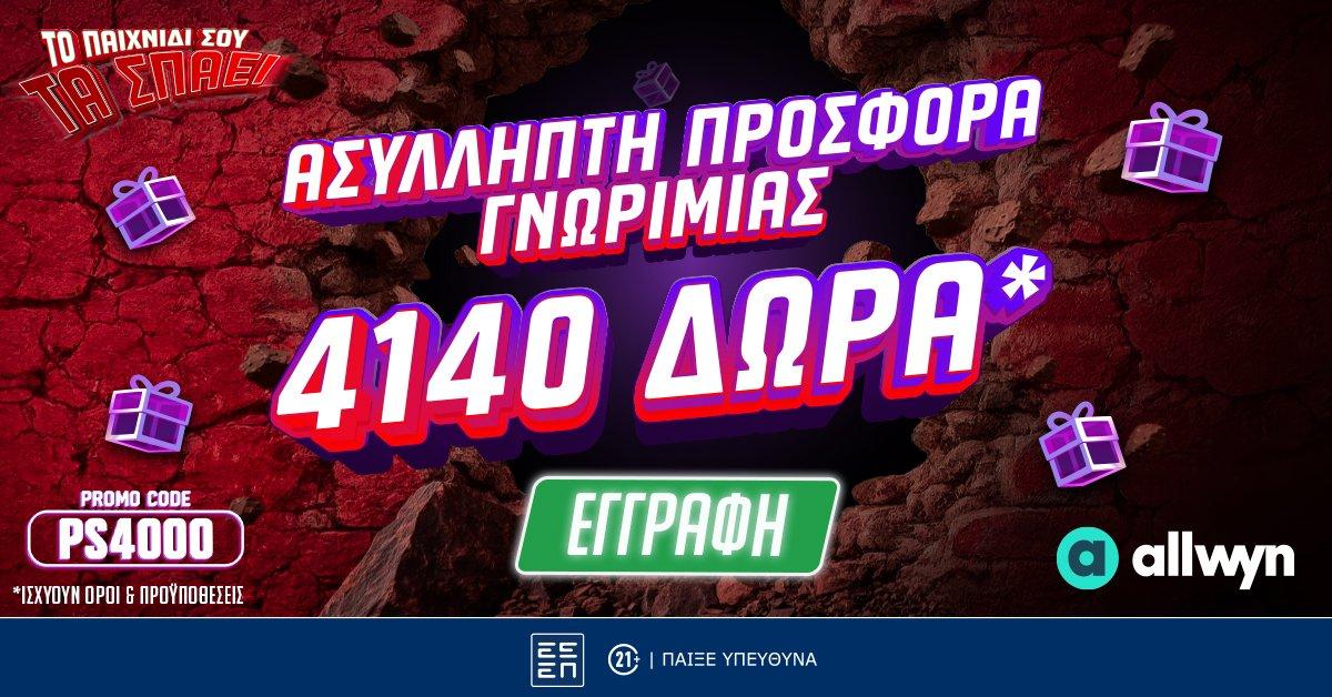 OPAP